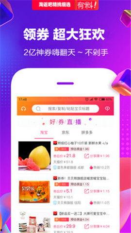 返厂最新爆料视频大全下载,揭秘行业黑幕与技术创新